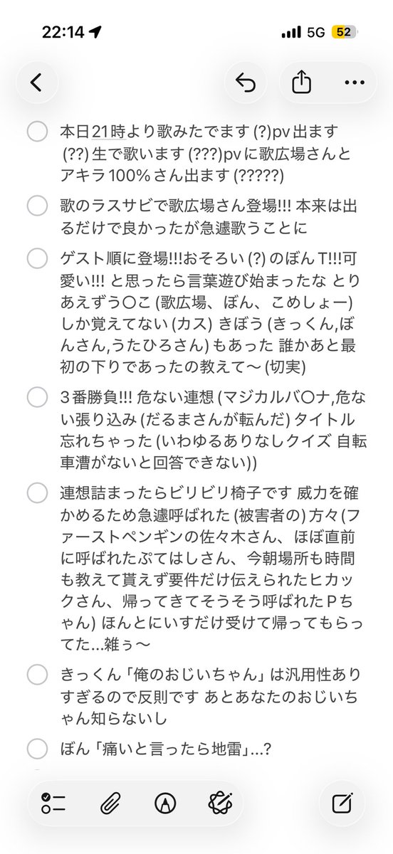 aoaobassplayer's tweet photo. とりあえずいつものレポメモ 今回いつも以上に記憶飛んでるから違うとこあったら教えてくださいm(_ _)m
 #ぼんさんぽ体育館 https://t.co/TqLSVsr0aH