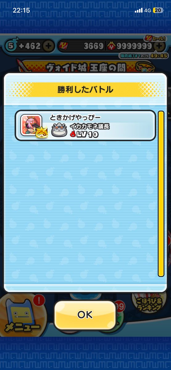 toki_puni's tweet photo. 倒せました！
お助けありがとうございました！ https://t.co/xx4z5Y3C1V