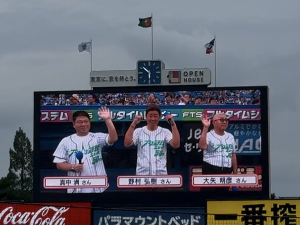 NovTree's tweet photo. ミンゴちゃんのグラスラは痺れた！！⚾️✨
この時のBGMはプロニューの「今日のホームラン」だったな〜 https://t.co/blni0jn3Al