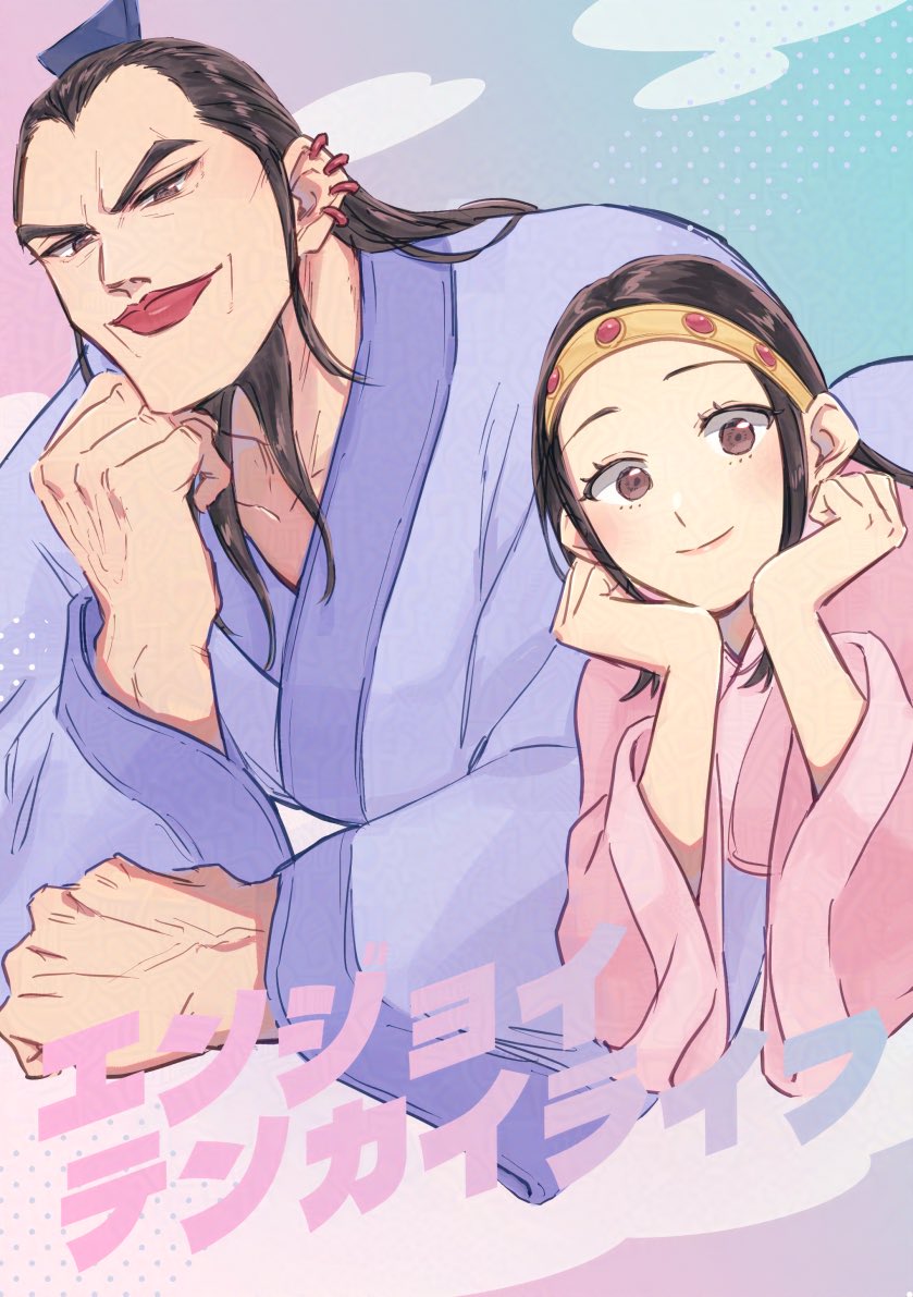 おにぎり🍙 新刊通販開始 (@0nigdom) / Posts / X
