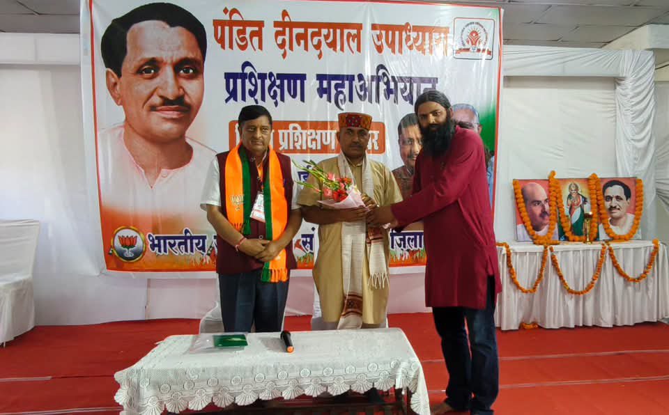 MulkhrajPremi's tweet photo. आज जालंधर धर्मशाला डाढ़ में चल रहे भारतीय जनता पार्टी संगठनात्मक जिला पालमपुर के दो दिवसीय पंडित दीनदयाल उपाध्याय प्रशिक्षण महाअभियान में भाग लिया https://t.co/j20UkHhoos