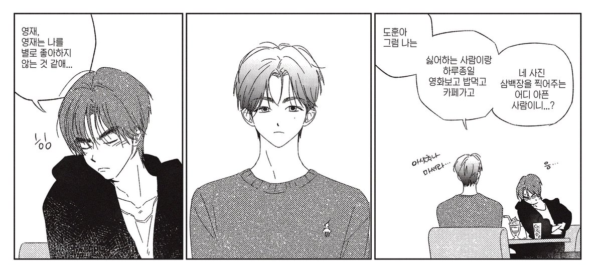 baechujjiim's tweet photo. 돟재 https://t.co/U7PQhhkO6d