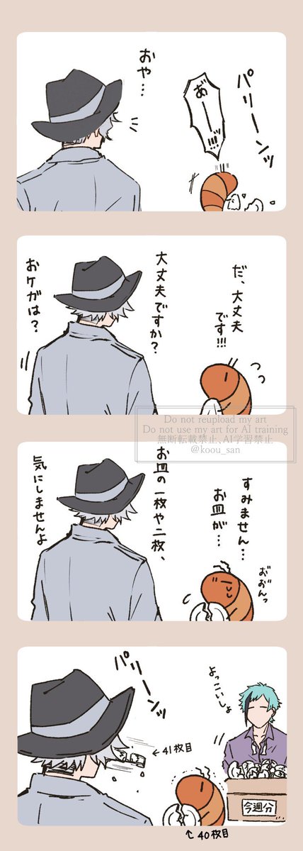 koou_san's tweet photo. バイトをする小エビちゃん🦐Part9

🍽🍽👓 https://t.co/daWN6Fbkc7