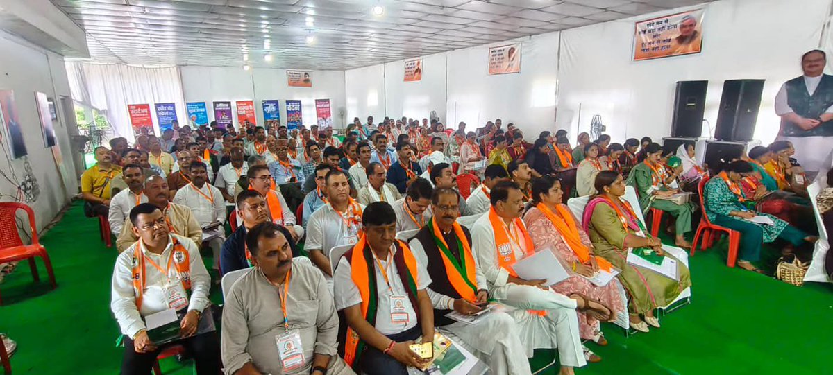 MulkhrajPremi's tweet photo. आज जालंधर धर्मशाला डाढ़ में चल रहे भारतीय जनता पार्टी संगठनात्मक जिला पालमपुर के दो दिवसीय पंडित दीनदयाल उपाध्याय प्रशिक्षण महाअभियान में भाग लिया https://t.co/j20UkHhoos