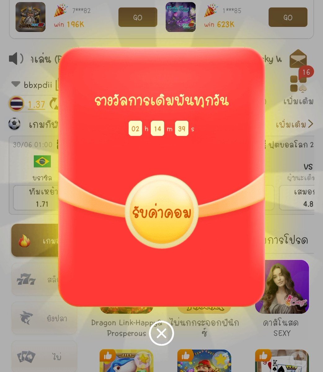 bbxpdii's tweet photo. โบนัสลงทะเบียนผู้ใช้ใหม่ 38-398฿

ทางเข้า: https://t.co/JcJ9VlYsCt
✅เทิร์น5เท่าอัั้นถอน500

🧧รหัสเครดิตฟรี 👉  4698

📱ดาวน์โหลดแอป ผูกข้อมูล รับโบนัสเพิ่ม
#เครดิตฟรี #เครดิตฟรี88 #เครดิตฟรีกดรับเอง #เครดิตฟรีล่าสุด #เครดิตฟรีไม่ต้องฝากไม่ต้องแชร์ล่าสุด #เครดิตฟรี50 https://t.co/DV7qLjnkU9