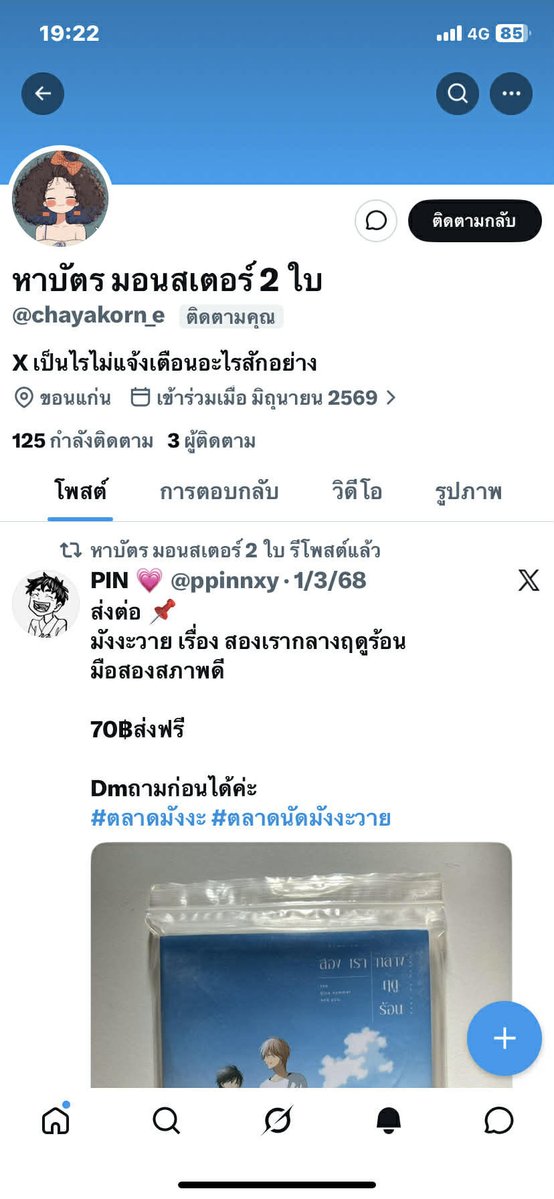 ppinnxy's tweet photo. https://t.co/7TfDv8EDi1