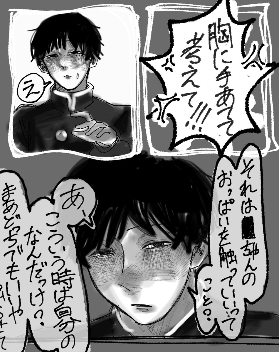 guru_guyu's tweet photo. #ドムドムチーチー
◾︎◾︎ちゃんを怒らせちゃった…💦 https://t.co/G4IewOeKbw