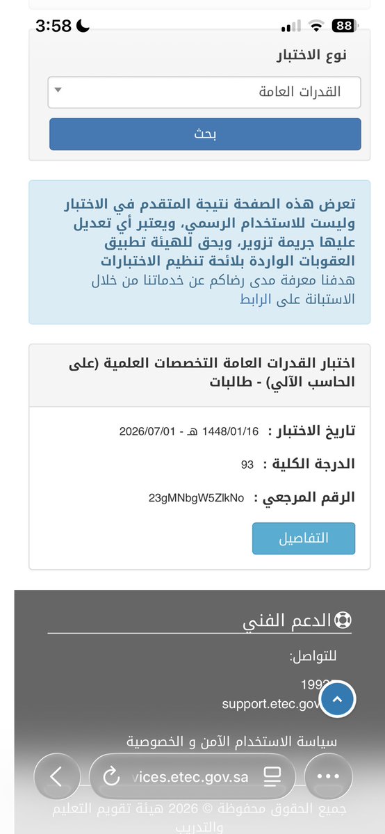 ًًًً tweet media