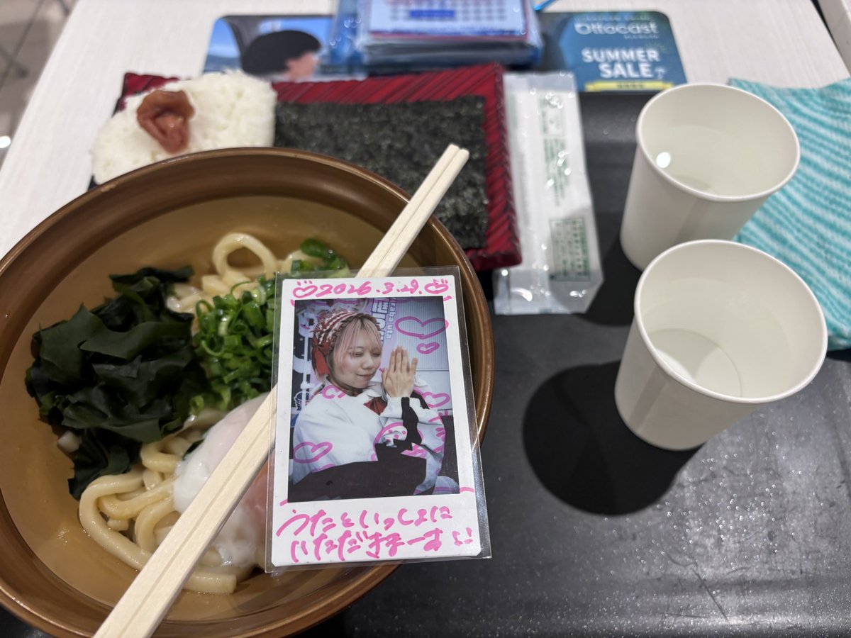 vcTukero's tweet photo. 体が胃に優しいものをもとめてた https://t.co/JKrI40WAFH