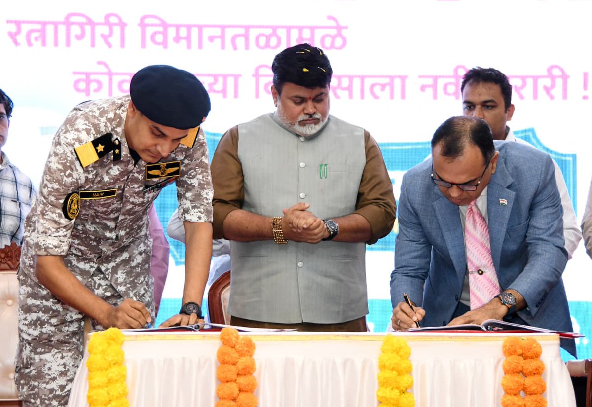 KokanMedia's tweet photo. 'रत्नागिरीच्या विमानतळाचं काम ७५ टक्के पूर्ण झालं असून, येत्या सुमारे तीन महिन्यांमध्ये इथून पहिल्या विमानाचं उड्डाण होईल,' अशी घोषणा राज्याचे उद्योगमंत्री आणि रत्नागिरीचे पालकमंत्री डॉ. उदय सामंत यांनी केली. 

बातमी पुढील लिंकवर... https://t.co/ekT0LmVa0E

@madc_official @IndiaCoastGuard @samant_uday @MiKiranSamant @Dev_Fadnavis @Deepakk75058621