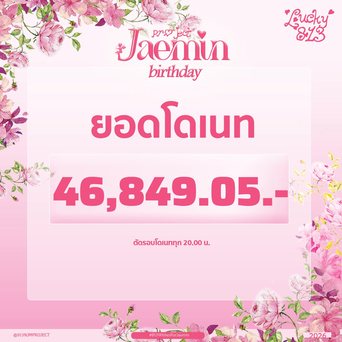 JM PROJECT tweet media