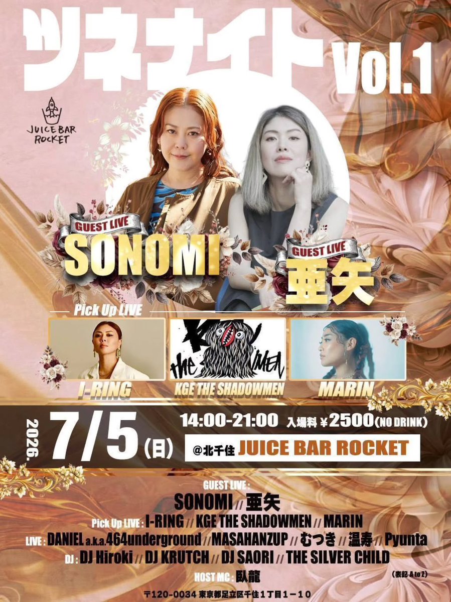 Bashikansuke's tweet photo. ツネナイトyol.1
ジブさんからリアルヘッズNo.1の称号を持つスーパーHIPHOPヘッズ ツネちゃんの初イベント！
アーティストに対してリスペクトを持つツネちゃん！
色んなアーティストが快く出演
音楽って最高だぁ
最高のイベントでした
ツネちゃん！おめでとう！
お疲れさまでした https://t.co/YSTAxwdGsb