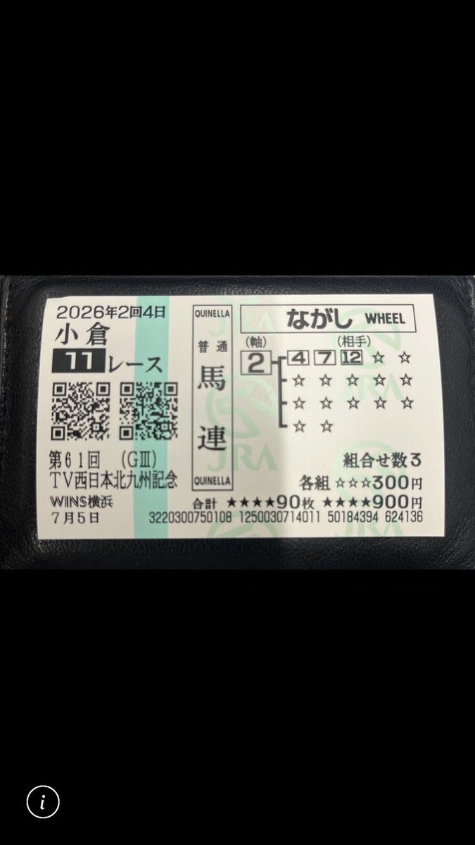 tk9484's tweet photo. 北九州記念 https://t.co/9JeJwjoQOL