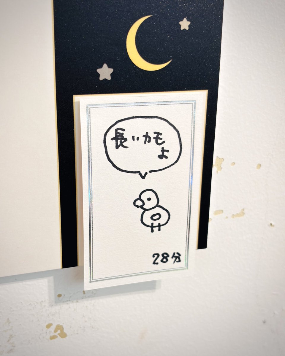 omurot's tweet photo. 落語作家 #ナツノカモ さんの『カモのコテン・噺の展示~Love Story~』を観に（？）、中野のcafe gallery Nに行ってきたよ。新作落語を試し聴きして気に入ったらDLコードの入ったカードを購入する形式です。帰宅後さっそくiPodに入れました。 https://t.co/EljjHGWiVZ