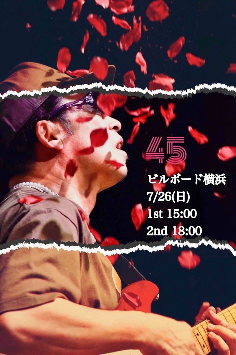 pg9zhu's tweet photo. 🌟『7/26 横浜ビルボード』🌟

大澤誉志幸45th anniversary！！！

大澤誉志幸 (Vo)伊藤隆博 (Key)後藤秀人 (Gt)
ビリージーン (Sax)千ヶ崎学 (Ba)椎野恭一 (Dr) 
Guest:山下久美子 (Vo)

Open / Start
7.26 (Sun)
1st Stage / Open 14:00 / Start 15:00
2nd Stage / Open 17:00 / Start 18:00 https://t.co/m6oSRwWU5Y