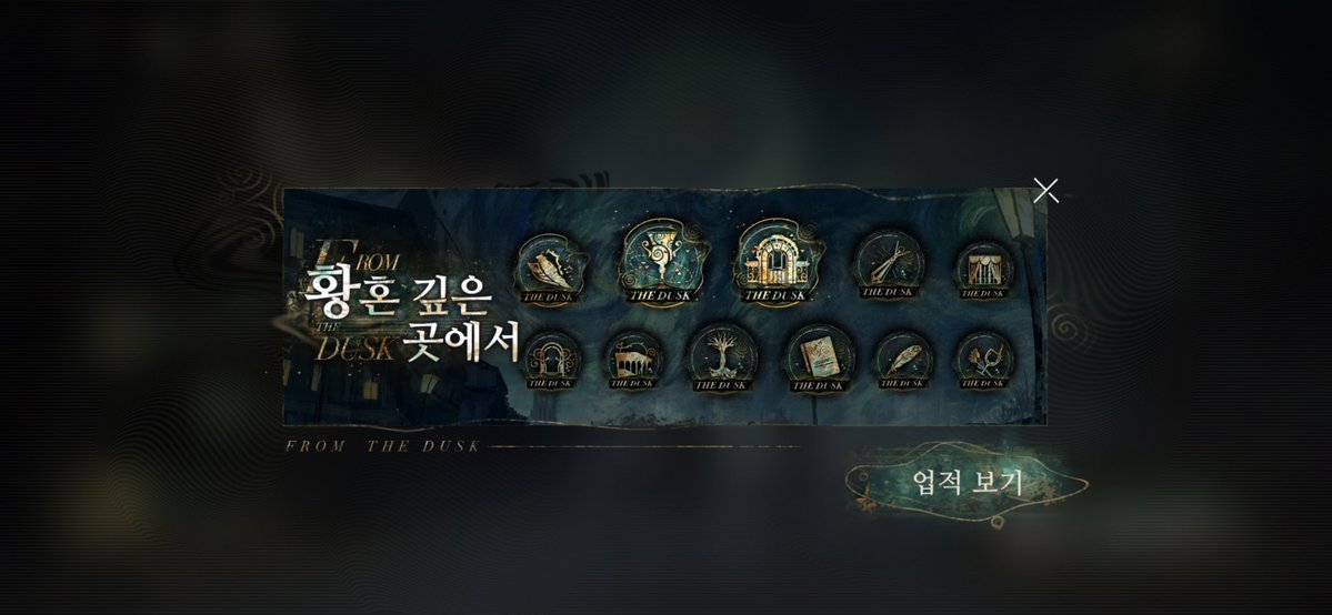 n_m_reverse's tweet photo. 매개체 10레벨 어케 찍는거지 대체
업적작 하려는데 이거만 한 틱 차이로 안 돼서 열받음... https://t.co/i7UerkNBDF