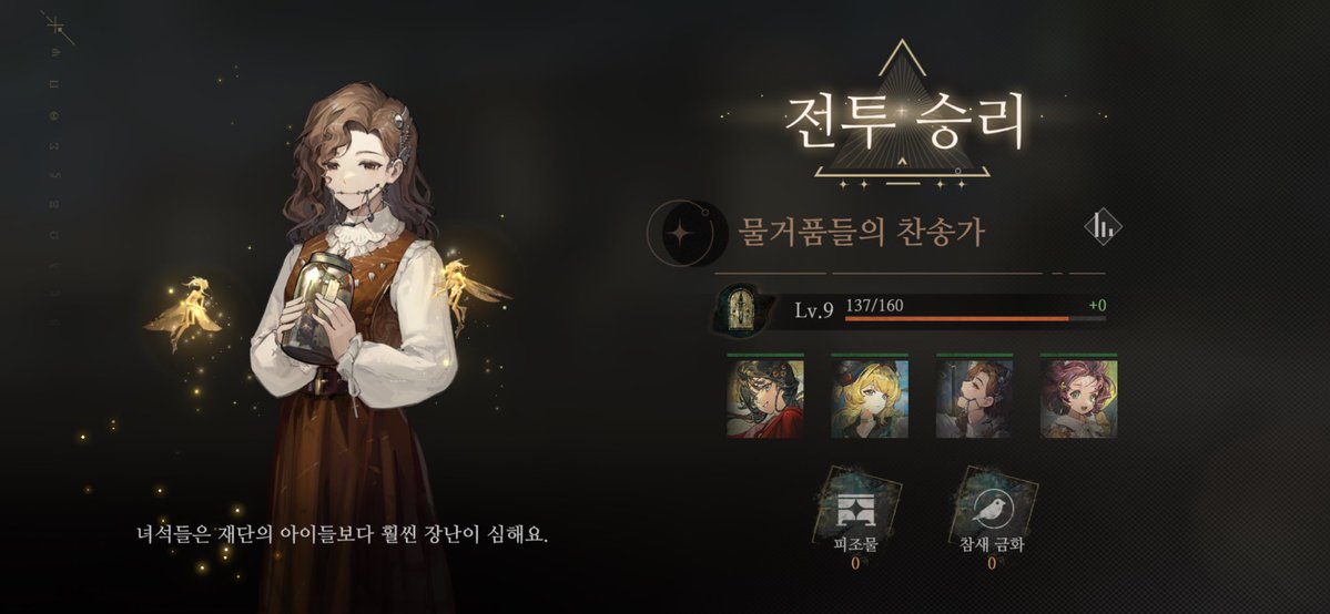 n_m_reverse's tweet photo. 매개체 10레벨 어케 찍는거지 대체
업적작 하려는데 이거만 한 틱 차이로 안 돼서 열받음... https://t.co/i7UerkNBDF