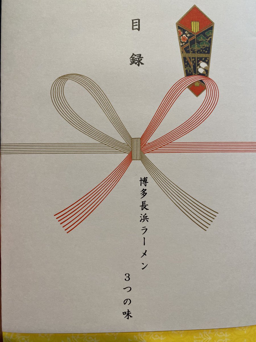 poiful0141's tweet photo. 昨日会社のイベントに参加して、抽選会で当たったのがこれで横転笑
正直肉当てたかった🍖 https://t.co/ogFtgzjvP4
