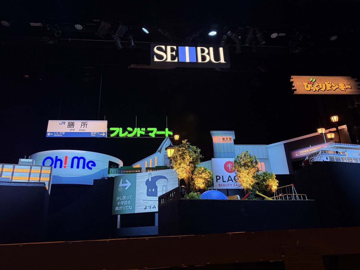 nonramina's tweet photo. 久々に美月に会えて嬉しかった🥺
しかも、ありがたいことに1列目で演技も近くで見れて素敵だったし、お顔も拝見できてひたすら最高でした😭
#成瀬は天下を取りにいく
#山下美月 https://t.co/3peX1fNlsO