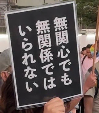 coconuts145cm's tweet photo. #憲法改正手続き法案に抗議します
#参議院憲法審査会を開かせるな
ツイデモ。 https://t.co/SyJDEPJK24