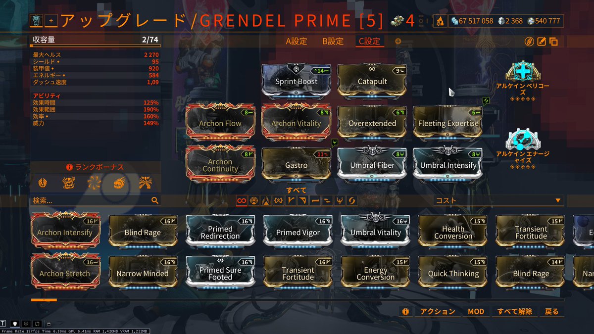 project1019's tweet photo. 極性の関係で無理やり組んでるけどjade stars移植grendelはこんな感じで https://t.co/4itsvZS9Ps