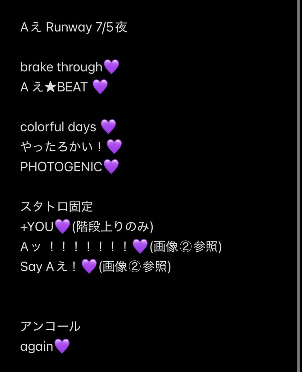 AsyWtm's tweet photo. 🅰️ぇ ✈️ 🎥 横🐜 木黄ｱﾘ ⑦/⑤ 🌃 🌉 🌙

fan🈂️ あり〼 🐿️ト ⭐️トロ

🐚🐦希望の肩はdⓂ️💌までお原頁いいたします

sue澤 masa門 小🏝 sa野 
❤️💙💜💚　です！ https://t.co/uA1UKD3nmc