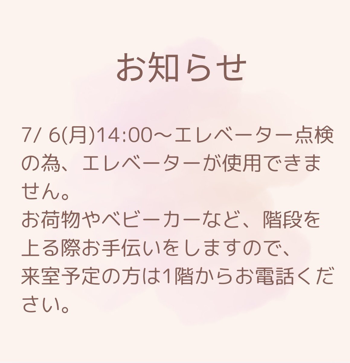 WellBaby_yasu's tweet photo. #桶谷式 #母乳マッサージ #母乳育児   #乳腺炎  #卒乳 #断乳 #母乳不足 https://t.co/HAT8vphSXt