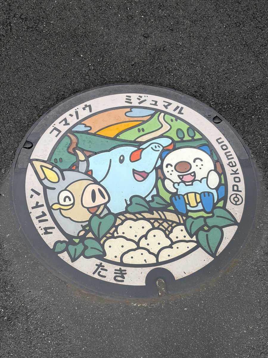 あずき🫘🍬 tweet media