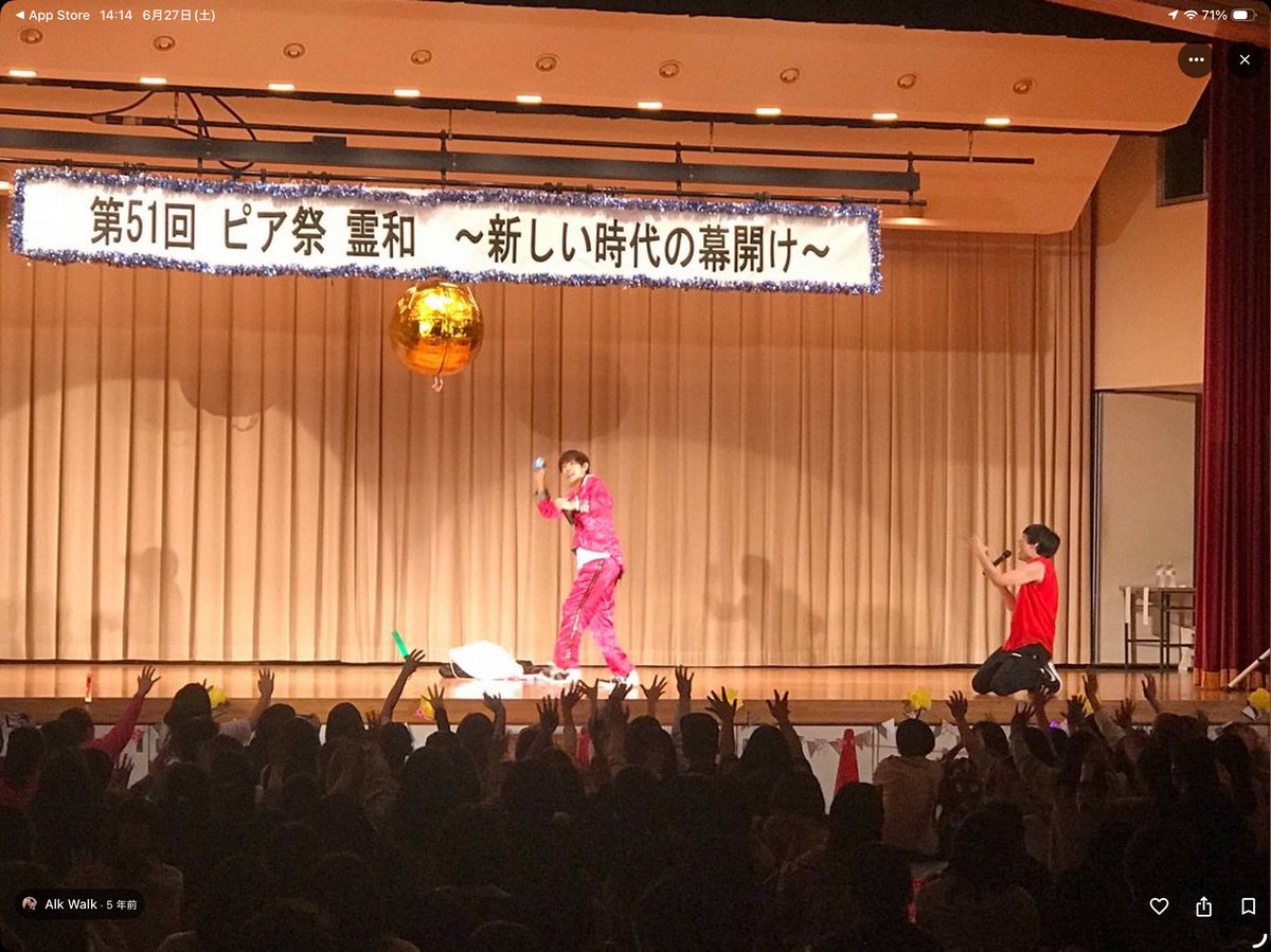 baibainoike's tweet photo. 親の母校を調べる機会があって
調べていたら、
どうやらジャガーズパイセンが来ていたらしい

意外な接点に笑ってしまった
まさかウチの親と繋がってたとは

いやまぁ繋がってたわけではないけど
なんかほっこり https://t.co/uEWe8YMRNK