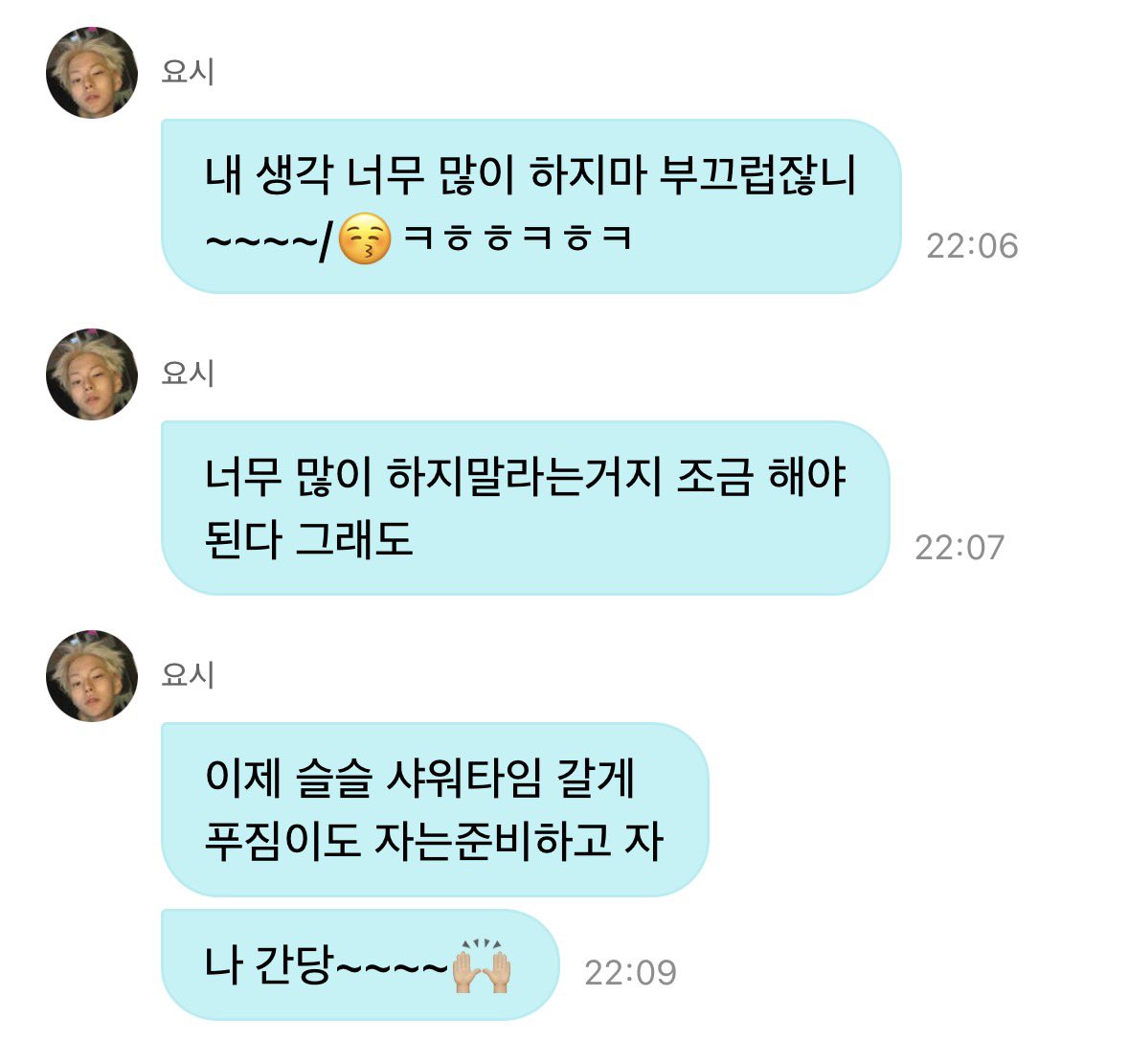 wangpoozim's tweet photo. 자는준비😅😅😅 https://t.co/x7Ui11qtsT