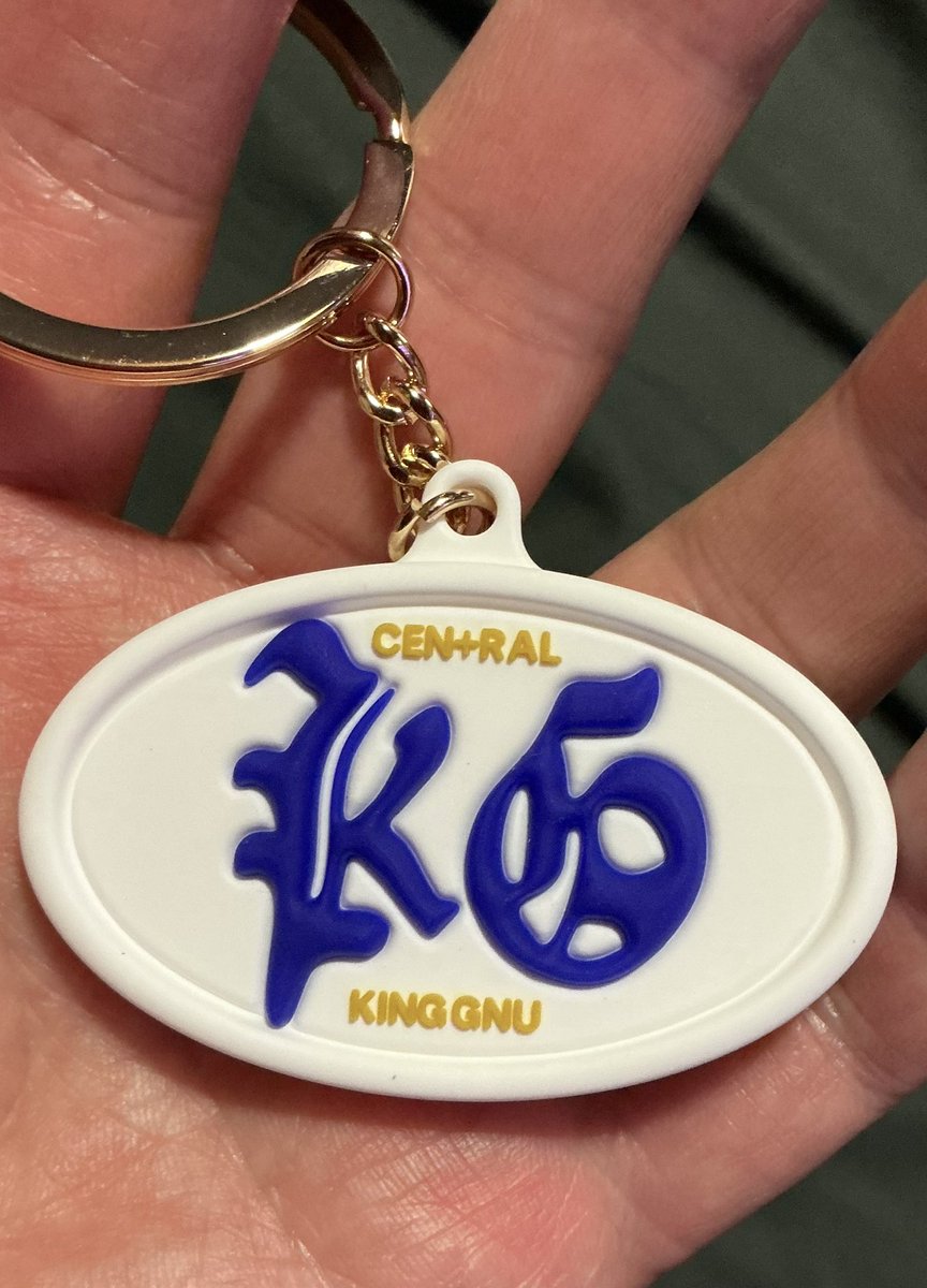 however1185's tweet photo. 当選した！ありがとうサントリー！
#サントリー
#オールフリー
#KingGnu https://t.co/8C7hkW8lYP