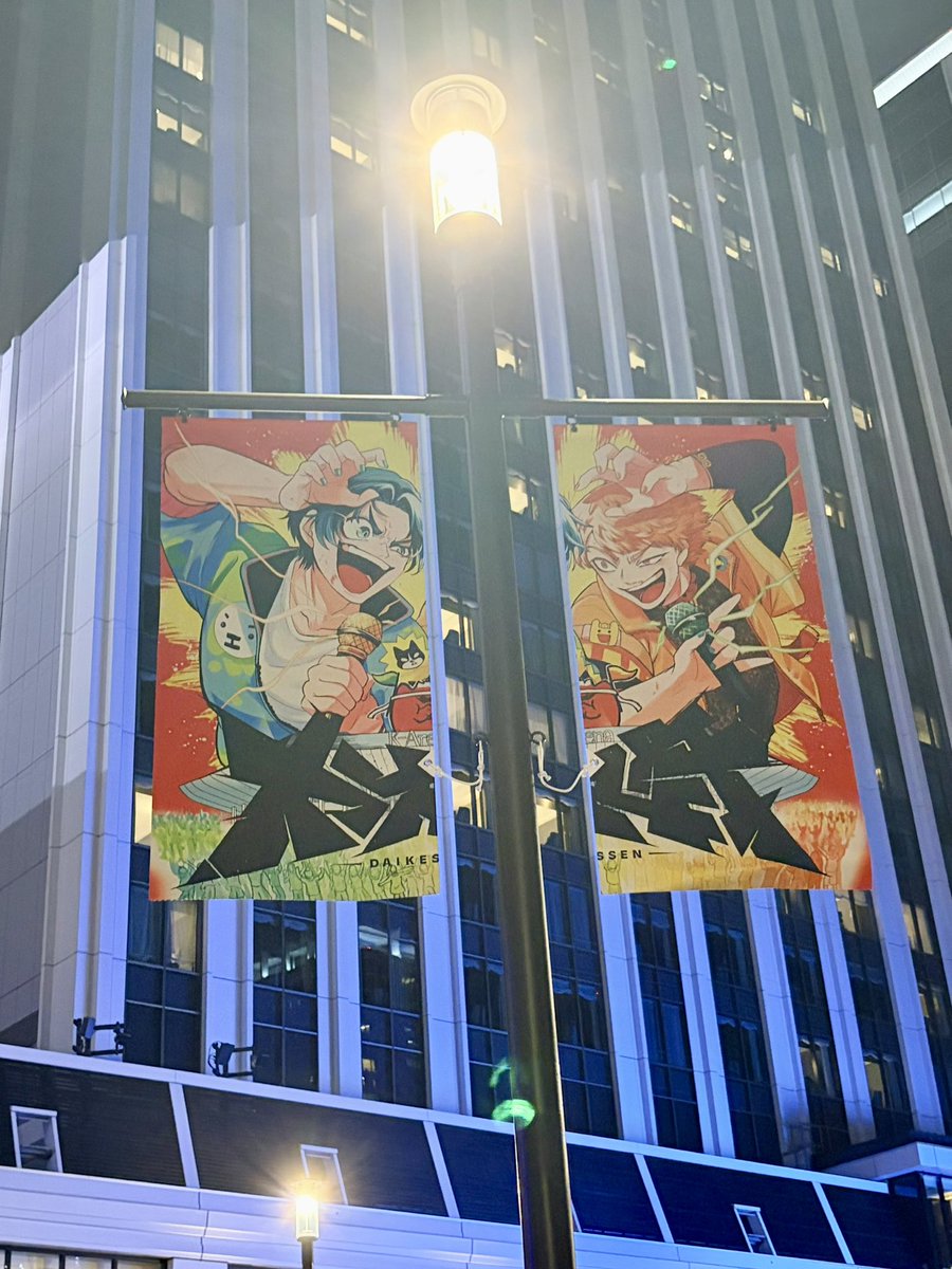 k_otA_'s tweet photo. 今日はしゅんと肉チョモライブでした　
神セトリすぎて何度かぶっ倒れそうになった　導火線を聴けたので思い残すことはない https://t.co/YOjrzCCxxi