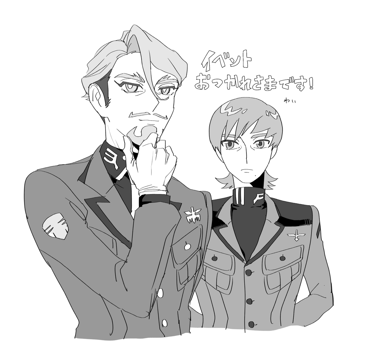 よっしー【7/5 東7 V54b】 (@dcstyoshi) / Posts / X