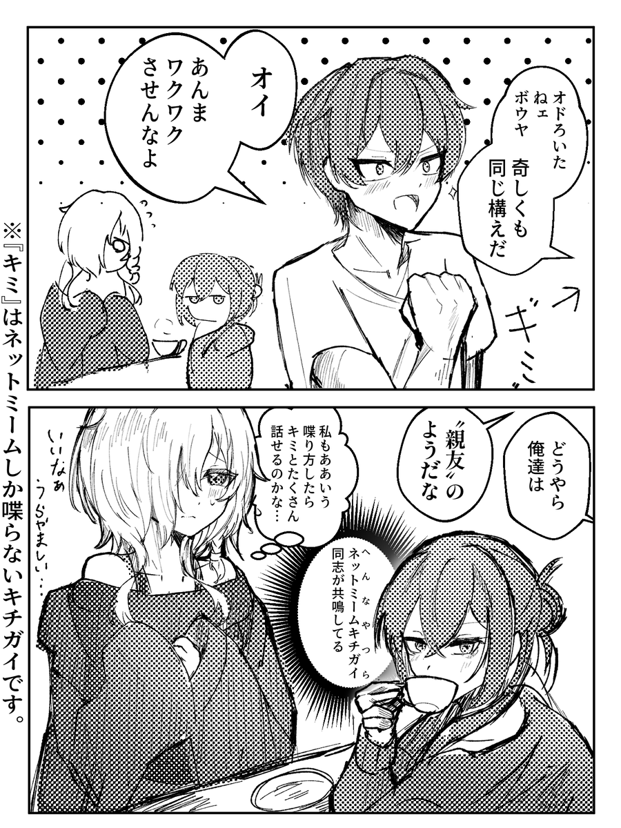 amazake_horida_'s tweet photo. https://t.co/QxVBhNaMAG