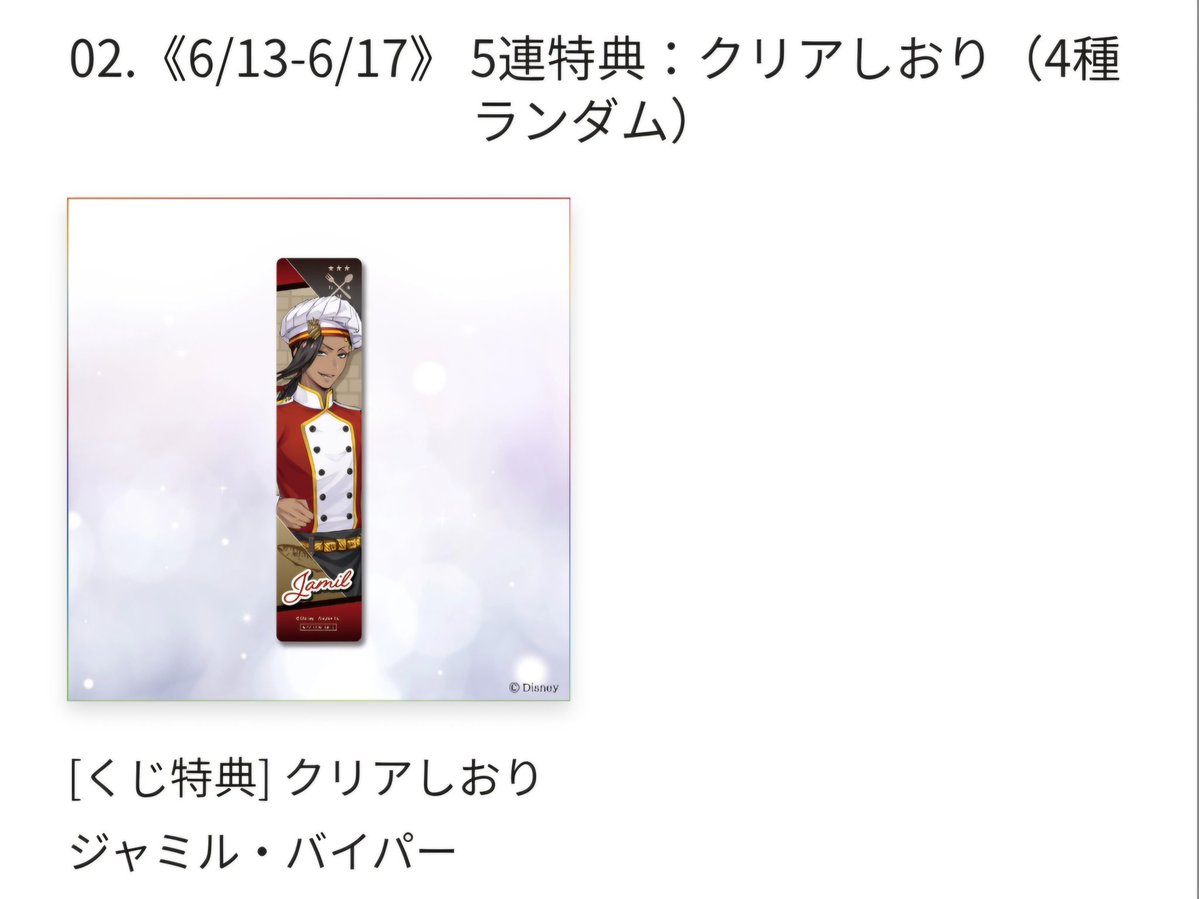 kr111s's tweet photo. イデアとの交換が決まり次第トレイ.レオナとの交換も検討しております※☆以外
郵送(窓口発送)のみ
※トラブル防止の為挨拶なし.新規アカウント.FF様が30以下.学生.低浮上.ダラダラ取引される方からのお声がけはご遠慮ください。
お声がけの際にID付きのお写真をご提示ください。 https://t.co/LVVl1Jrei1