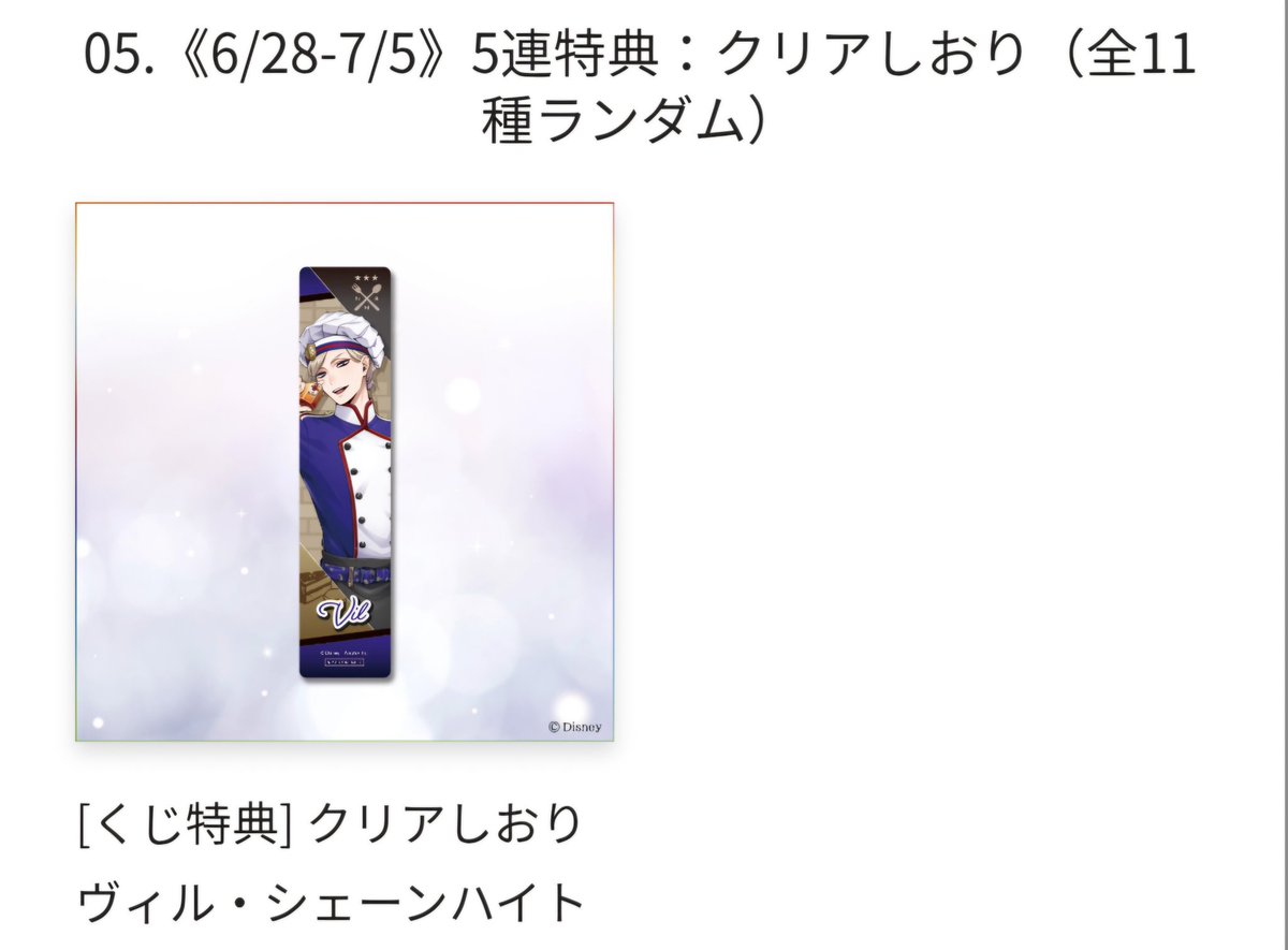 kr111s's tweet photo. イデアとの交換が決まり次第トレイ.レオナとの交換も検討しております※☆以外
郵送(窓口発送)のみ
※トラブル防止の為挨拶なし.新規アカウント.FF様が30以下.学生.低浮上.ダラダラ取引される方からのお声がけはご遠慮ください。
お声がけの際にID付きのお写真をご提示ください。 https://t.co/LVVl1Jrei1