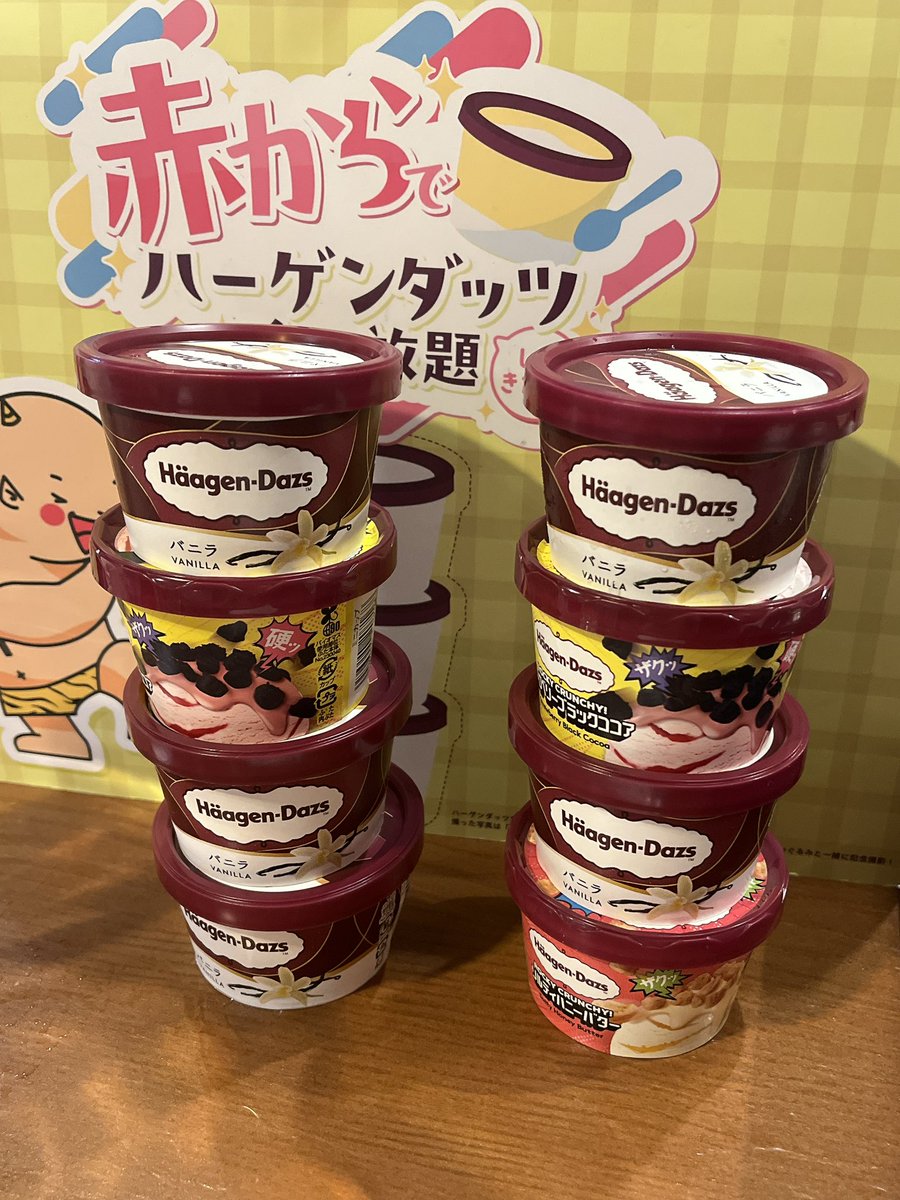 Sora_2_mo's tweet photo. 対あり https://t.co/gJoVb1fCCH