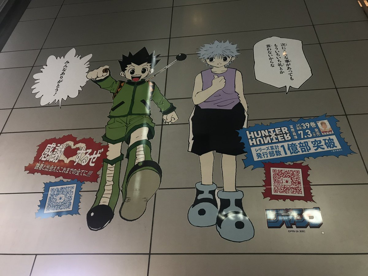 hamakaba_'s tweet photo. 大地を踏みしめて🧑🏻‍🩰 https://t.co/gOz2I9hM6Q