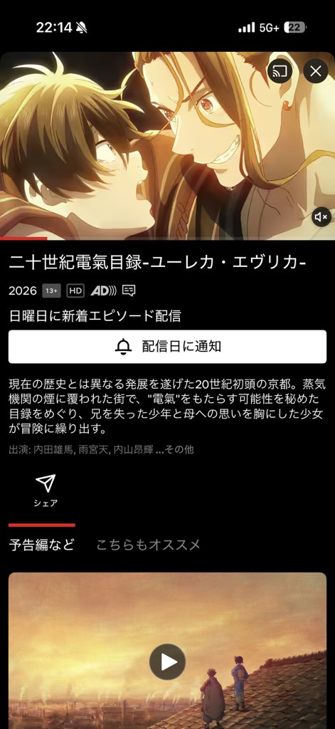 iosan__k's tweet photo. あと45分 https://t.co/KvkfRSeBqd