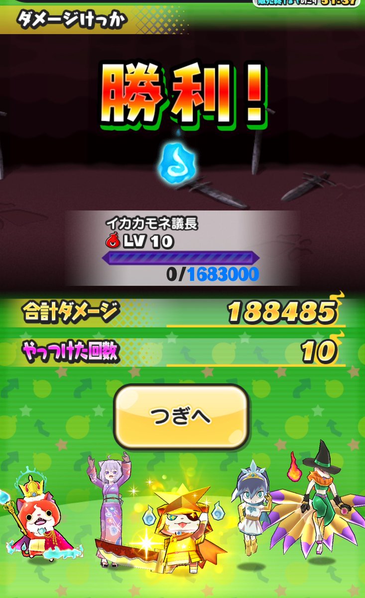 m0gup's tweet photo. イカカモネ10
Ｌドリx2＋おたすけで倒せました
ありがとうございます

つぶ1/2…山型のとこでとれなかった

5連ミッション…ふぶき姫でエレベーター！失敗！😇

11,12は明日やろうかと思っております https://t.co/MRZ6RrTQd5
