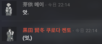 sunduckpotato's tweet photo. 신참의 맛이란 https://t.co/AEEDD3RhCF