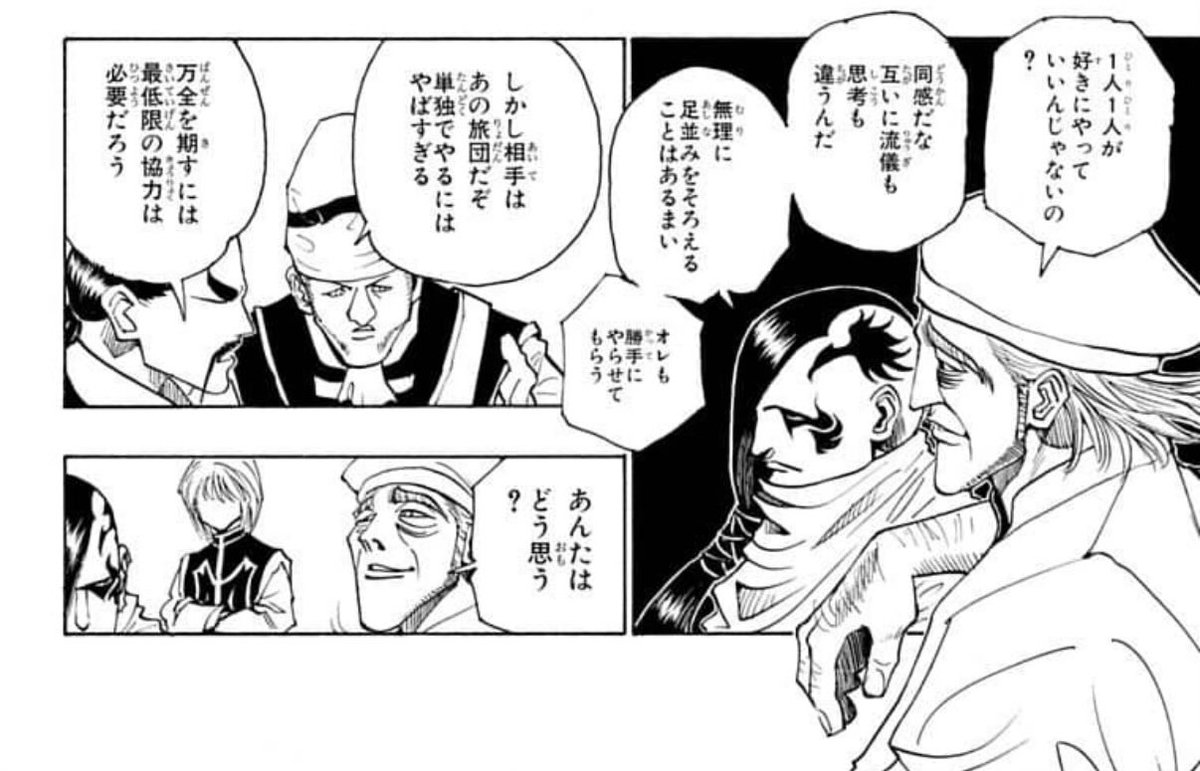 mdpyn's tweet photo. 手刀の人が出てきた瞬間もう脳汁ブシャー はやく手刀までいきたい https://t.co/Ns2V64W5op