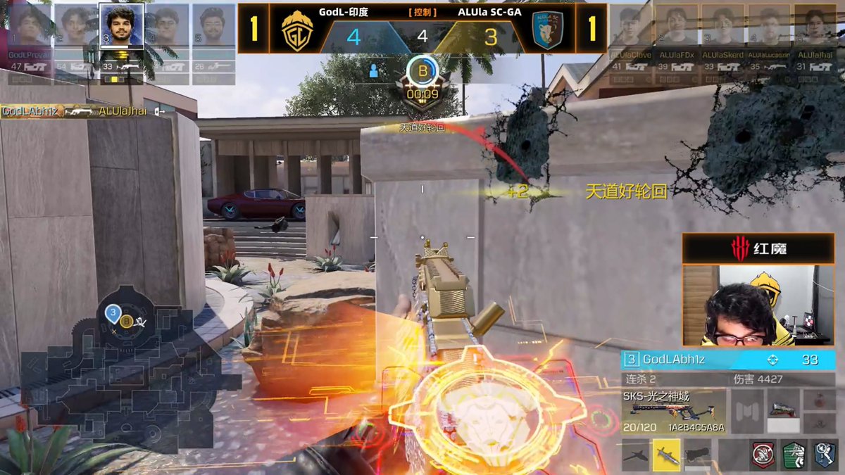 CoDMobileSports's tweet photo. Godlike 2-1 Alula https://t.co/7UO9KFsyRl