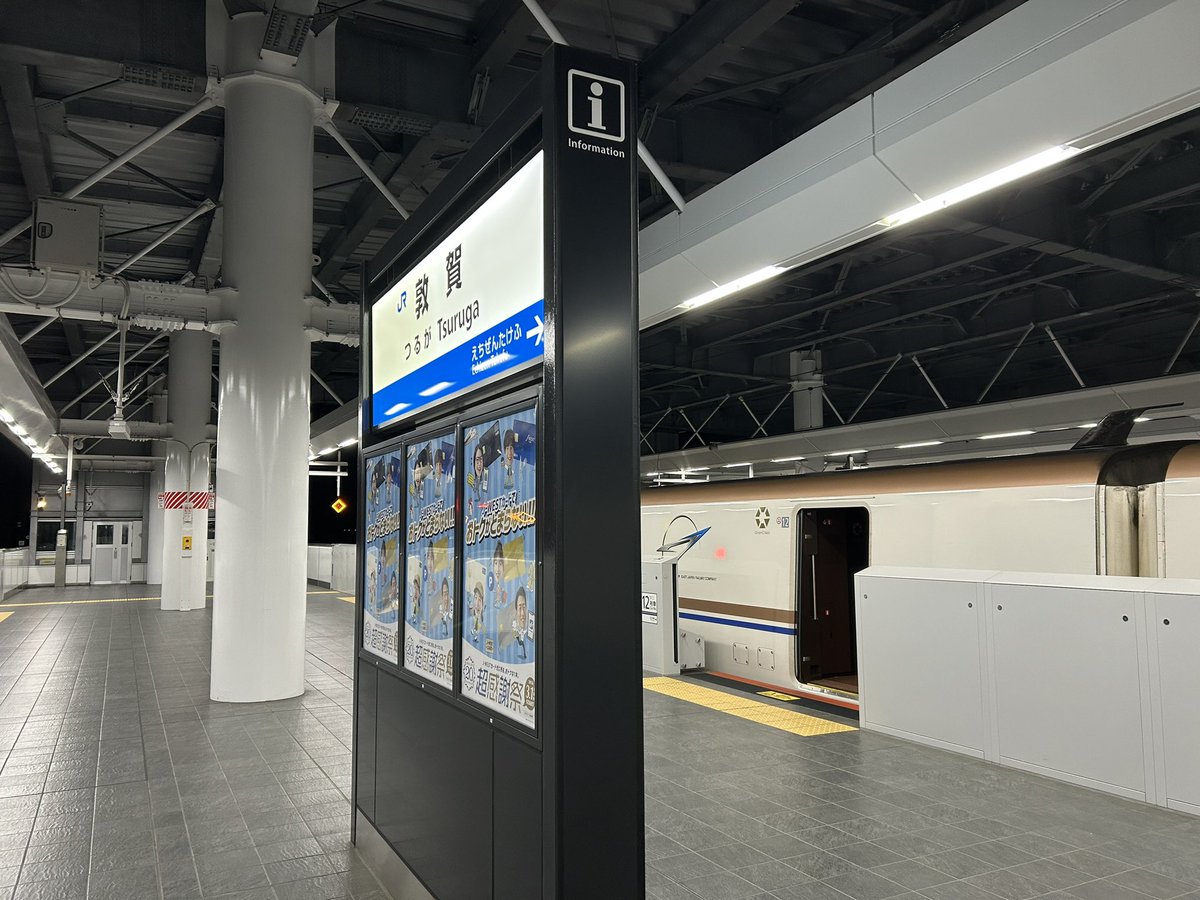 雷鳥87 (@sdbMusKUec3Esc9) / Posts / X