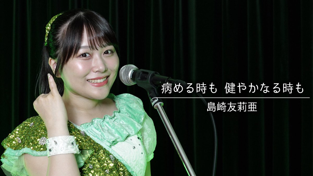 アップアップガールズ（2） にきちゃん (@uug2official) / Posts / X