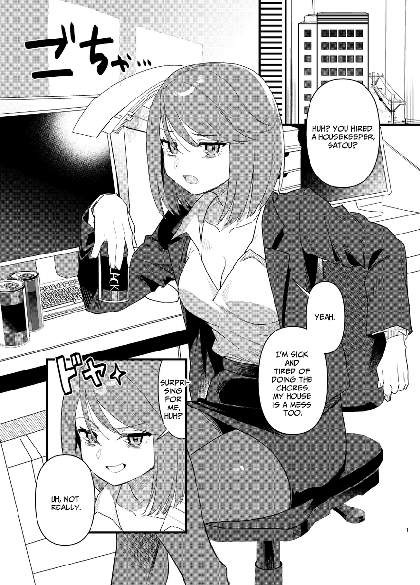 IxiaWorks's tweet photo. "A tired office lady gets XXXXed by her housekeeper"

The first chapter of 'My Housekeeper Wants to “Charge” off of Me,' a self-published yuri manga by Kinjou Machi @0523PAA 
Translated into English with permission!

#yuri https://t.co/4UlIwDJLcv