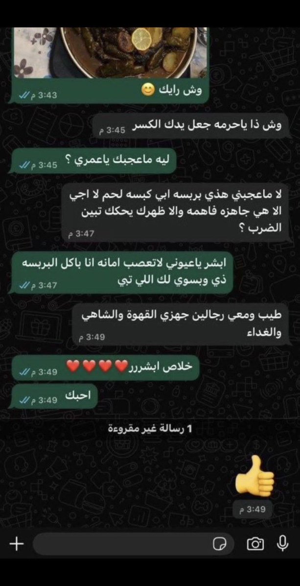 Ah__ah__7's tweet photo. والله ما أنصدم لحالي وش الأسلوب ذا يغبن..! https://t.co/IzLybMGwWs
