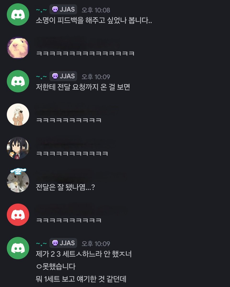 halu_so_'s tweet photo. 동학님...ㄷㅊ라고 하시면 어뜨케요.... https://t.co/NvG5Zrz2iQ