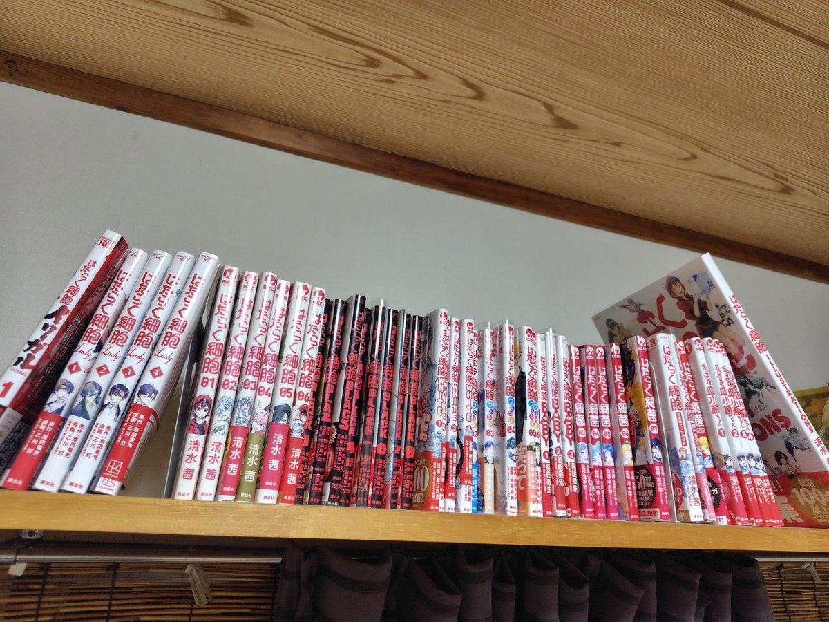 ryouka_ph's tweet photo. 気になってどれだけ買ってたか確認

原作、レディ、ブラック、ホワイト、フレンド、ベビー、細菌、血小板ちゃん、
細菌ネオ、イリーガルは一巻のみ

原作者は監修扱い
作品によっては医療監修が入ってない

原田重光って誰だろう？と思ったら、漫画家やんけ！！ https://t.co/KQNMIWHZdH
