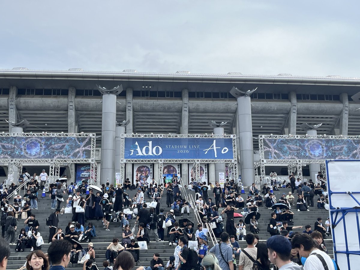 514n_o's tweet photo. 最高の2日間だった！！
1日目はアリーナ4列目でみれて今まで以上の熱を感じれた🔥

1番好きな永遠のあくる日も聞けて過去一と言っていいほど最高のライブでした！！

次はロッキン！

 #Ado  #Ao https://t.co/bcKmi1cWOa